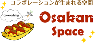 OsakanSpace（オオサカンスペース）